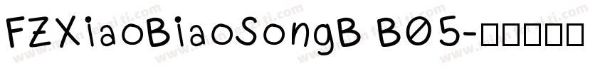 FZXiaoBiaoSongB B05字体转换